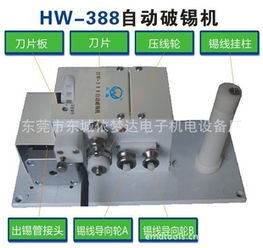 東莞市東城依夢達電子機電設備廠 專業機電設備解決方案的引領者