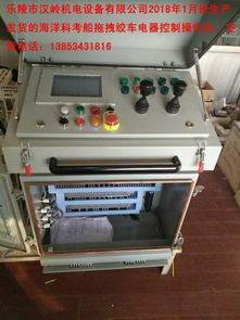 樂(lè)陵市漢嶺機(jī)電設(shè)備 專業(yè)機(jī)電設(shè)備制造專家