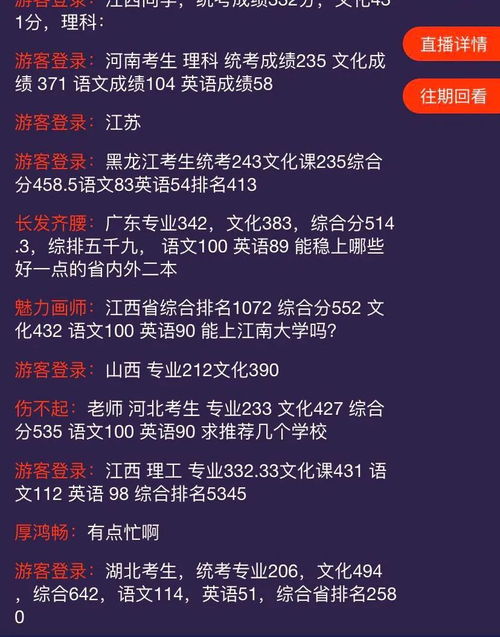 專業定制，精準規劃——杭州吳越畫室楊校長高考志愿填報指導回顧